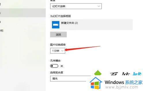 window10动态壁纸怎么设置_windows10电脑设置动态壁纸方法