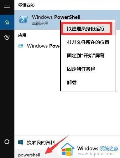 window10底下一栏没反应怎么办_windows10任务栏没有反应如何解决