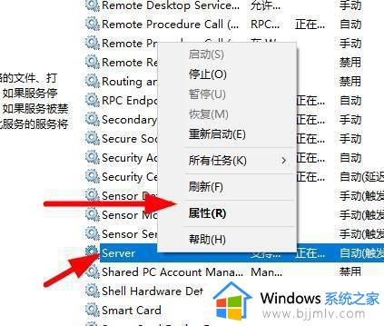 window10查找局域网电脑如何操作_windows10电脑怎么查找局域网中其他电脑