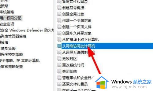 window10查找局域网电脑如何操作_windows10电脑怎么查找局域网中其他电脑