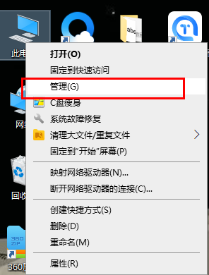 window10分盘怎么分_windows10电脑磁盘分区如何操作