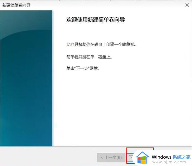 window10分盘怎么分_windows10电脑磁盘分区如何操作