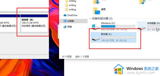 window10分盘怎么分_windows10电脑磁盘分区如何操作