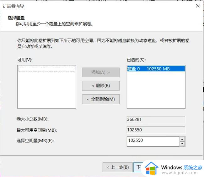 window10分盘怎么分_windows10电脑磁盘分区如何操作