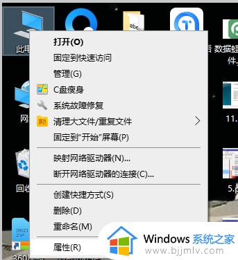 window10分盘怎么分_windows10电脑磁盘分区如何操作