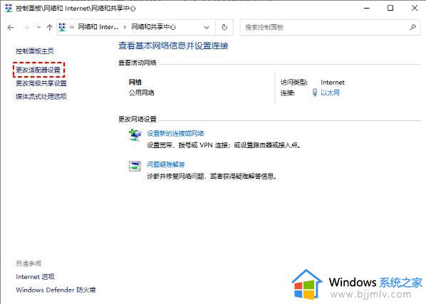 window10跟win7如何网络共享 windows10和win7怎么实现网络共享