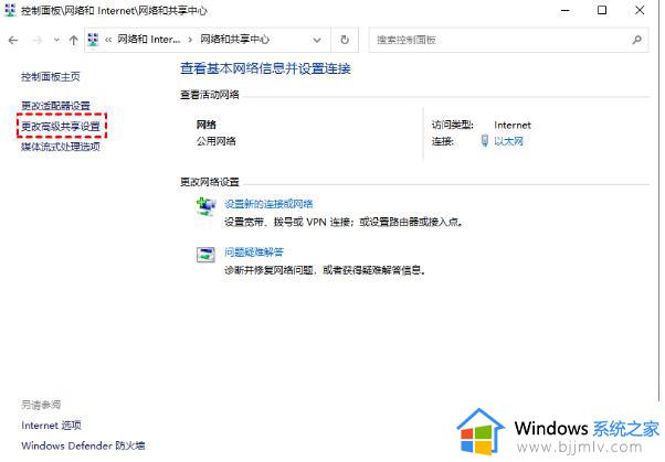 window10跟win7如何网络共享_windows10和win7怎么实现网络共享