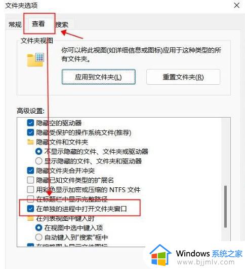 win11右键文件夹卡死的解决方法_win11点文件夹右键卡死怎么办