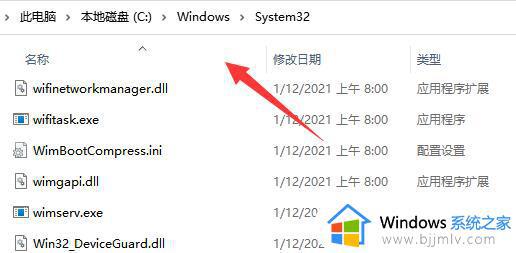 windows11打印机共享连接不上怎么办_windows11打印机共享无法连接处理方法