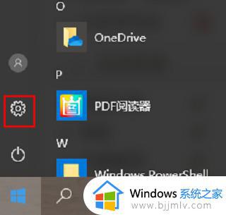 win10任务栏取消折叠方法 win10怎么把任务栏重叠的图标分开