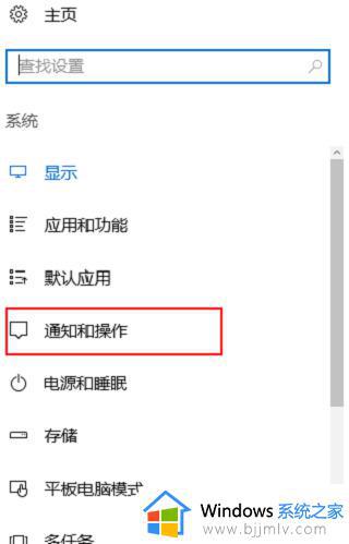 win10任务栏取消折叠方法_win10怎么把任务栏重叠的图标分开