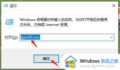 window10管理员权限设置方法_windows10如何设置管理员权限