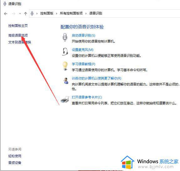 win10怎么禁用签名驱动功能_win10如何关闭电脑驱动强制签名