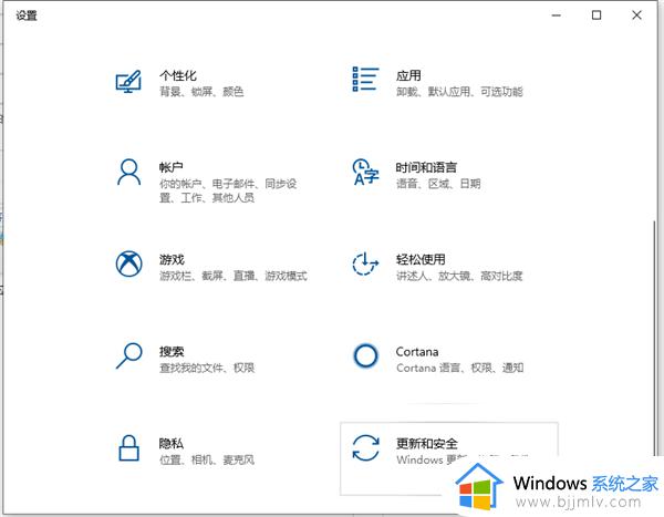 window10恢复出厂设置初始化方法 windows10如何恢复出厂设置初始化