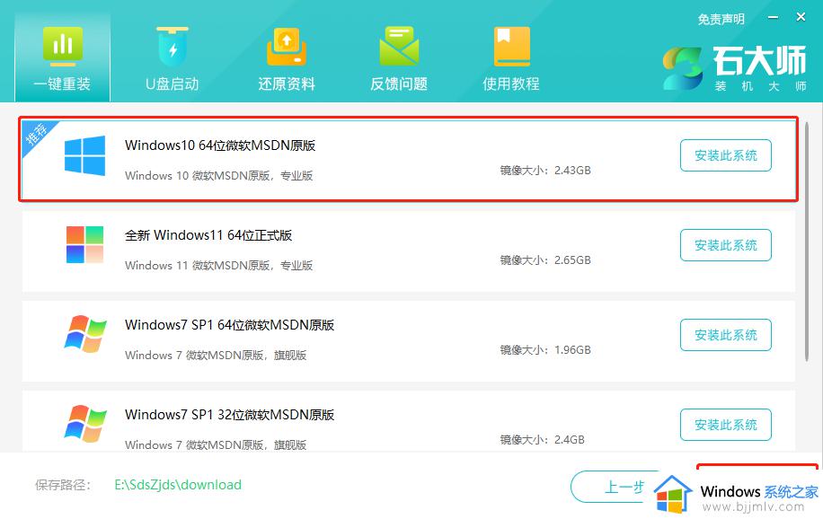 window10恢复出厂设置初始化方法_windows10如何恢复出厂设置初始化