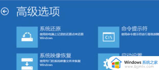 window10安全模式怎么进入_windows10如何开机进入安全模式