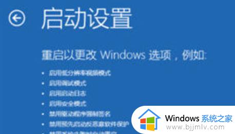 window10安全模式怎么进入_windows10如何开机进入安全模式