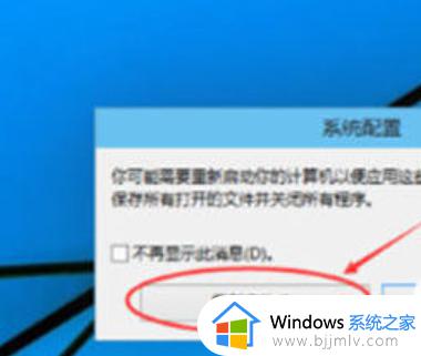 window10安全模式怎么进入_windows10如何开机进入安全模式