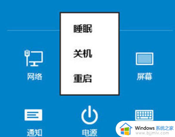 window10安全模式怎么进入_windows10如何开机进入安全模式