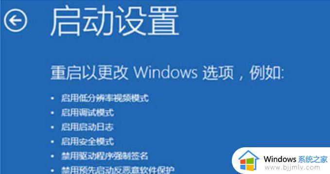 window10安全模式怎么进入_windows10如何开机进入安全模式