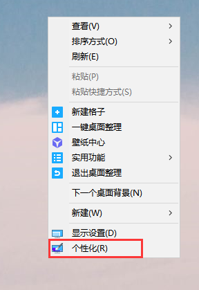 windows10屏幕保护设置时间在哪 windows10如何设置屏幕保护时间