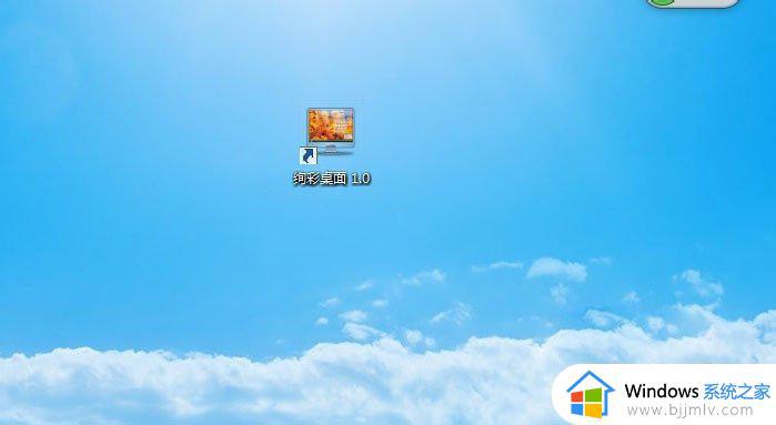 win7桌面备忘录怎么建立_win7电脑建立备忘录如何操作