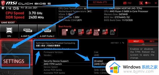 安装win10 bios设置方法_安装win10如何设置bios