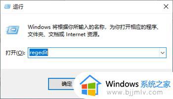 win10界面不能充满整个屏幕怎么办 win10显示不全屏的解决方法