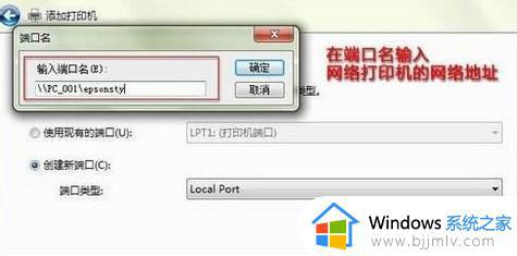 win7怎样添加网络打印机_win7添加网络打印机如何操作