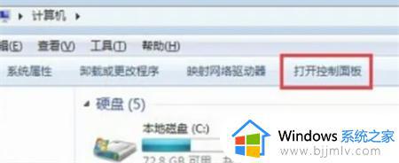 win7怎样设置默认浏览器 win7默认浏览器怎么修改