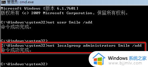 win7怎么重置密码_win7密码如何重置