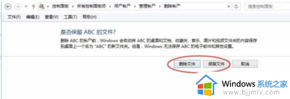 win7怎么重置密码_win7密码如何重置