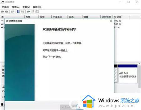 win7怎么重新分配磁盘空间_win7电脑磁盘空间怎么重新分区