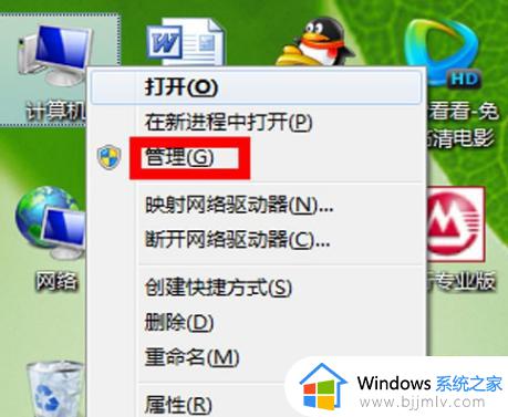 windows7怎么关闭开机密码_windows7取消开机密码设置图文