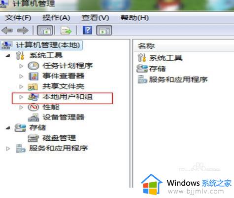 windows7怎么关闭开机密码_windows7取消开机密码设置图文