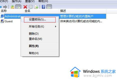 windows7怎么关闭开机密码_windows7取消开机密码设置图文