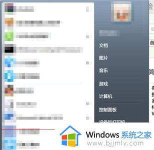 win7怎么设置语言为中文_win7电脑如何修改系统语言为中文