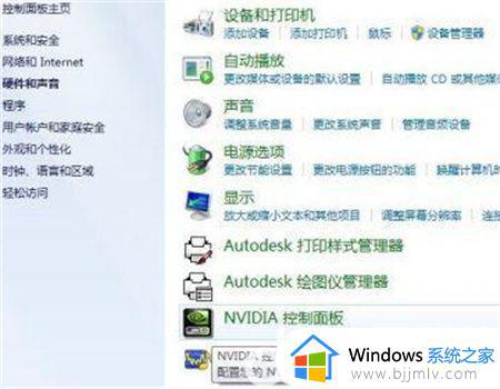 win7怎么设置电脑亮度 win7电脑亮度如何调节