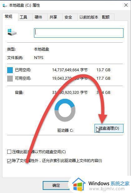 win7怎么删除系统更新文件_win7系统更新文件哪里删除