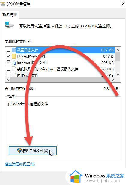 win7怎么删除系统更新文件_win7系统更新文件哪里删除