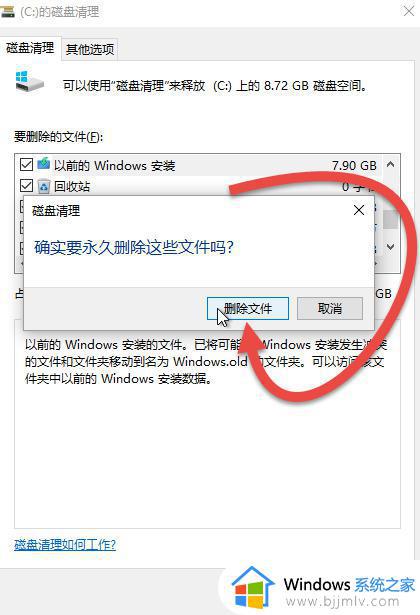 win7怎么删除系统更新文件_win7系统更新文件哪里删除