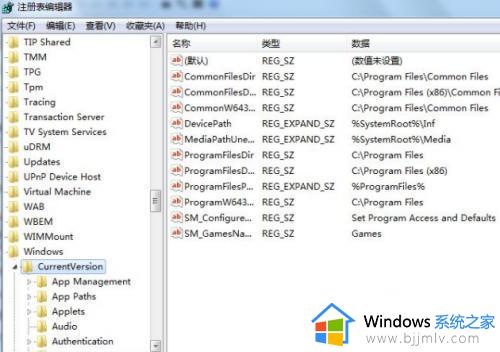 win7怎么设置存储位置_win7更改储存位置怎么操作