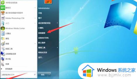 win7怎么设置开机启动项目_win7开机启动项目在哪里设置