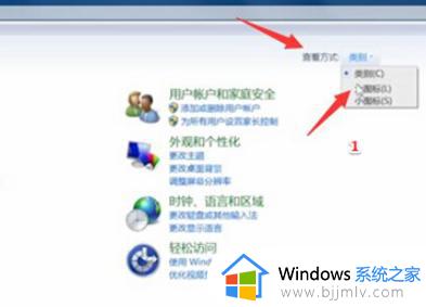 win7怎么设置开机启动项目_win7开机启动项目在哪里设置