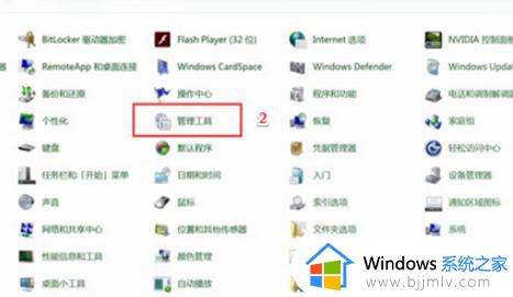 win7怎么设置开机启动项目_win7开机启动项目在哪里设置