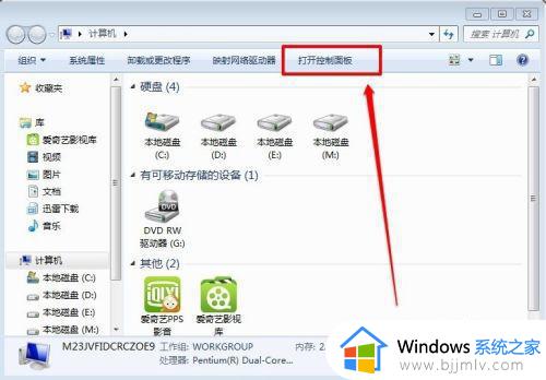 windows计算机管理在哪里_windows如何打开计算机管理