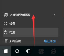 windows关闭预览方法 windows如何关闭预览