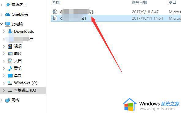 windows关闭预览方法_windows如何关闭预览