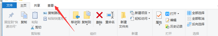 windows关闭预览方法_windows如何关闭预览