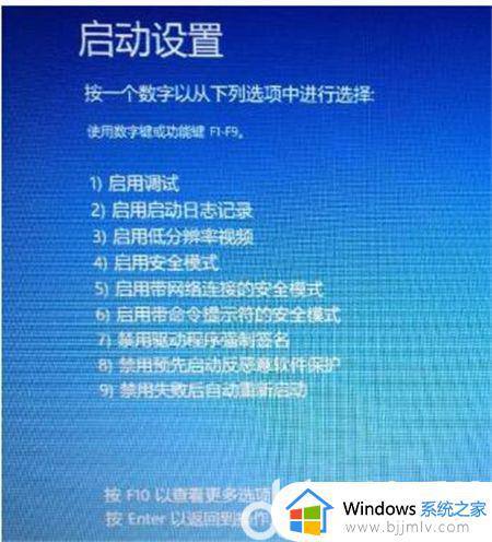 windows进入桌面黑屏怎么办 windows如何解决进入桌面黑屏